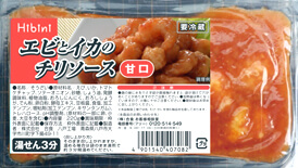えびといかのチリソース 甘口