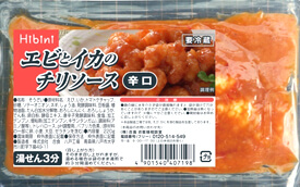 えびといかのチリソース 辛口