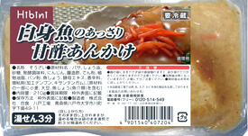 白身魚のあっさり甘酢あんかけ