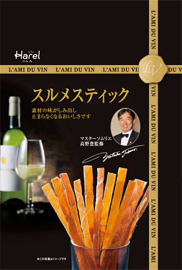 スルメスティック
