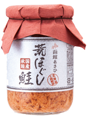 荒ほぐし鮭