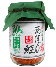 荒ほぐし鮭 減塩