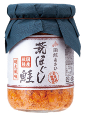 荒ほぐし鮭明太風味