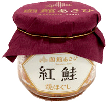 紅鮭焼ほぐし