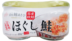 ほぐし鮭(大豆たんぱく入り)2連