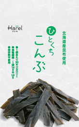 ハレル ひとくちこんぶ
