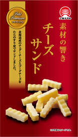 チーズサンド