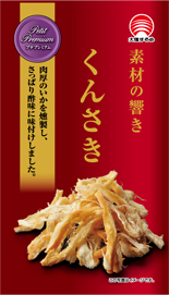 くんさき