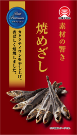 焼めざし