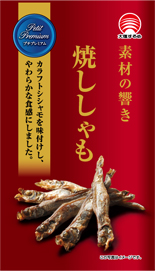 焼ししゃも
