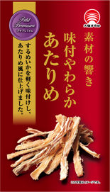 味付やわらかあたりめ