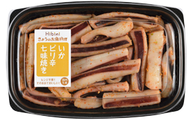 いかピリ辛七味焼き