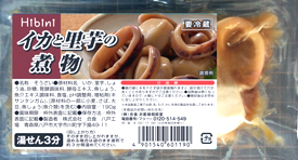 イカと里芋の煮物