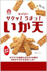 サクッ!うまっ!いか天