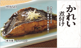 かれい煮付け