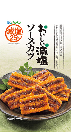 おいしい減塩 ソースカツ