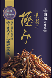 焼するめげそ 一味唐辛子味