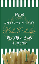 私の茎わかめ さっぱり酢味