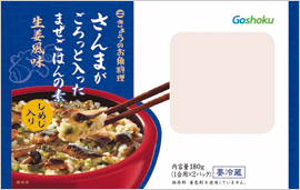 さんまがごろっと入ったまぜごはんの素 生姜風味