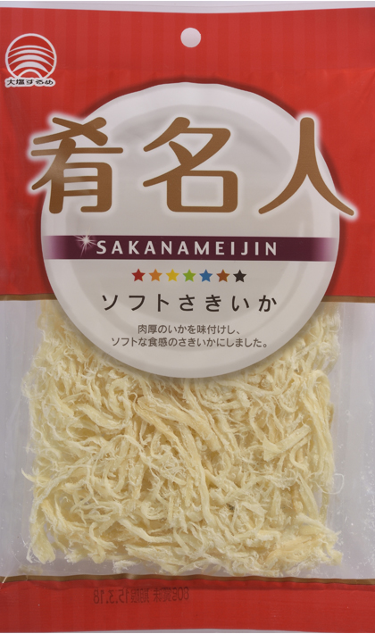 ソフトさきいか