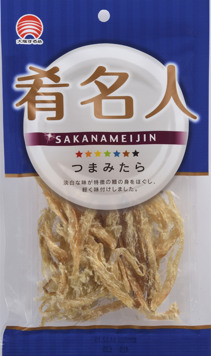 つまみたら