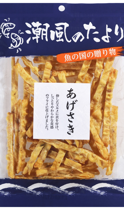 あげさき