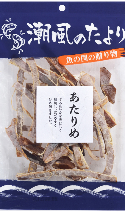 あたりめ