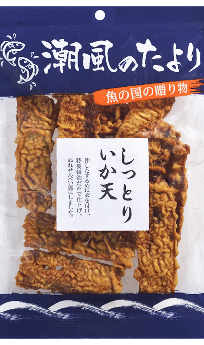 しっとりいか天