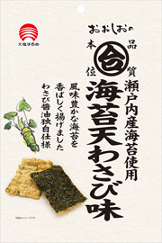 海苔天わさび味